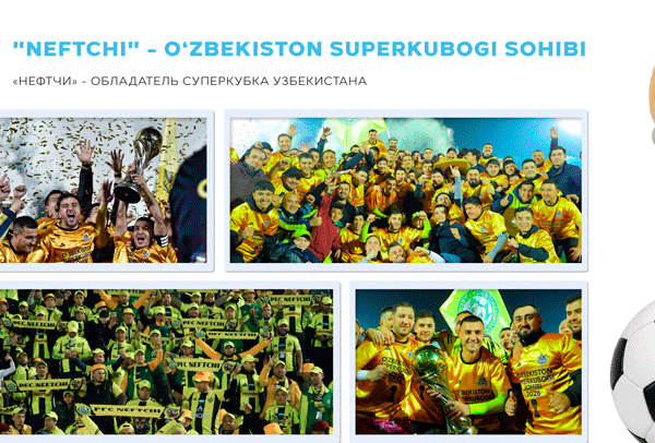 «Нефтчи» - обладатель Суперкубка Узбекистана